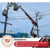 รับซ่อมหม้อแปลงไฟฟ้า ชลบุรี - รับเหมาติดตั้งระบบไฟฟ้าแรงสูงชลบุรี
