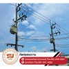 รับซ่อมหม้อแปลงไฟฟ้า ชลบุรี - รับเหมาติดตั้งระบบไฟฟ้าแรงสูงชลบุรี