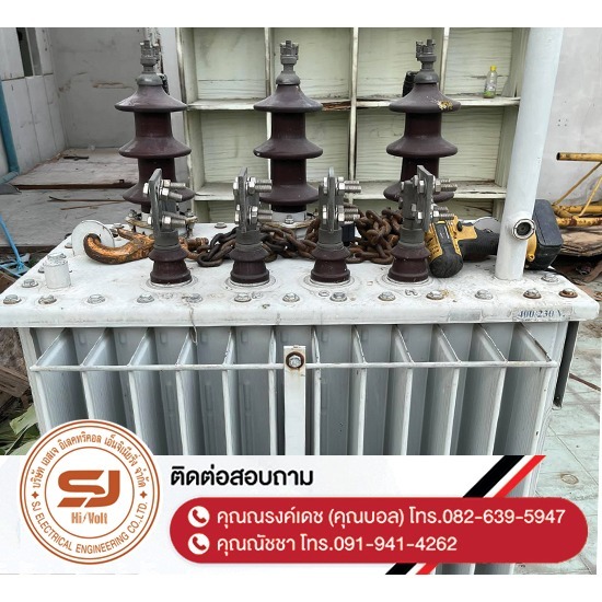 รับซื้อหม้อแปลง-อุปกรณ์ไฟฟ้าแรงสูง ชลบุรี - บริษัท เอสเจ อิเลคทริคอล เอ็นจิเนียริ่ง จำกัด - รับซื้อหม้อแปลง-อุปกรณ์ไฟฟ้าแรงสูง-ชลบุรี  บปักเสาไฟ-พาดสายไฟแรงสูง  ปักเสาล่อฟ้า ราคา  ติดตั้งหม้อแปลงไฟฟ้า  รับรื้อถอนเสาไฟฟ้า-รื้อถอนสายไฟ ชลบุรี  งานตรวจสอบบำรุงอุปกรณ์ไฟฟ้าแรงสูง  รื้อถอน เสา สายไฟฟ้า งานชั่วคราว ระยอง  งานรื้อถอน-เพิ่มขนาดหม้อแปลง  ล้างไลน์ทำความสะอาดอุปกรณ์ไฟฟ้าแรงสูง ชลบุรี  ออกแบบและติดตั้งระบบไฟฟ้าแรงสูง 