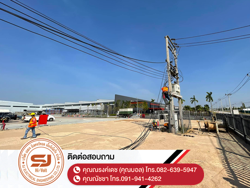 รับจ้างถอดหม้อแปลงไฟฟ้าเดิมที่ชำรุด